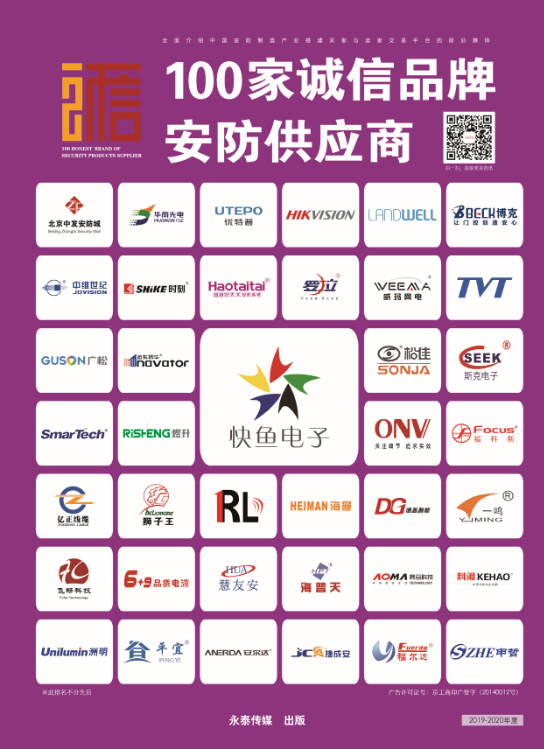 2019-2020  100ҳƷưӦ